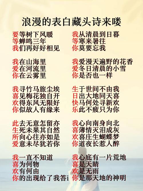 毕业表白诗歌，勇气与遗憾哪个更真？-图2