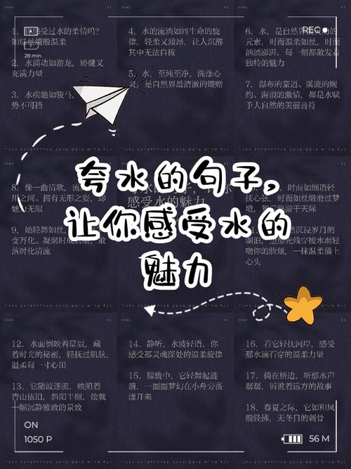 节水名言中，藏着哪些千年智慧？-图1