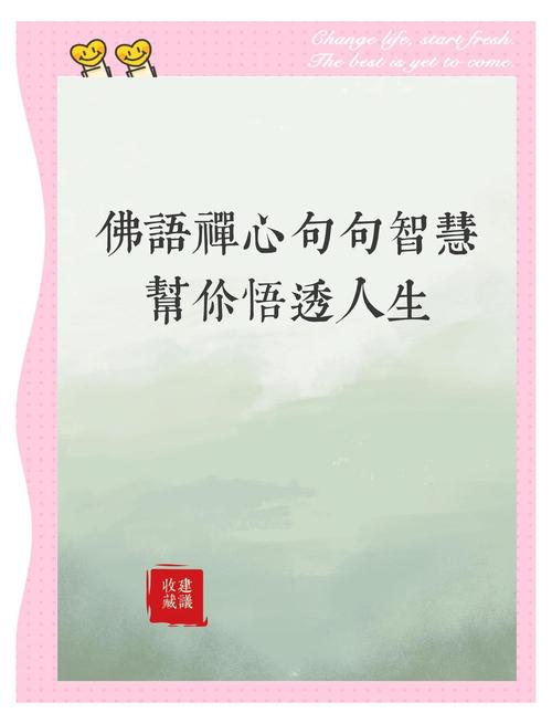 禅意名言，何为真谛？-图3