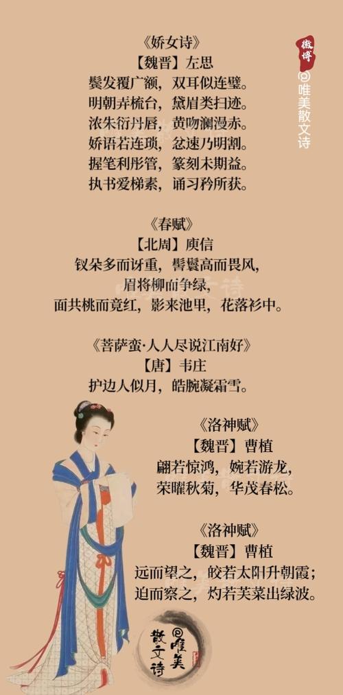 天下女人,诗歌如何丈量灵魂的深度?-图1 天下女人,诗歌如何丈量灵魂的深度?-图1