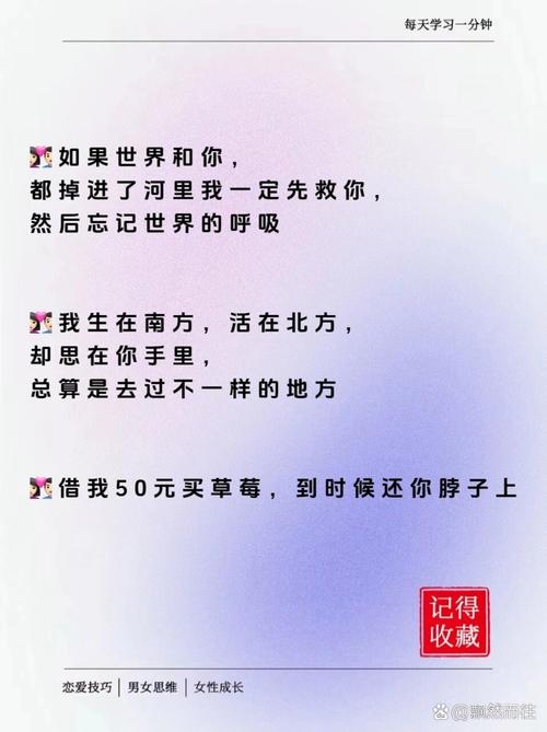 污一点的名言-图2