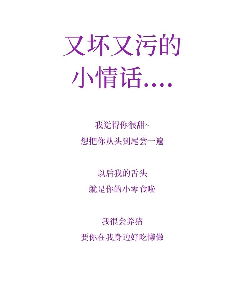 污一点的名言-图1