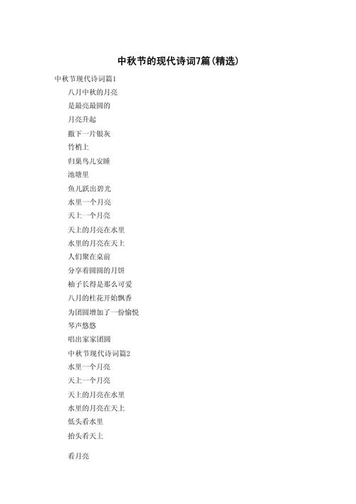 中国诗歌现代，如何突破传统藩篱？-图3