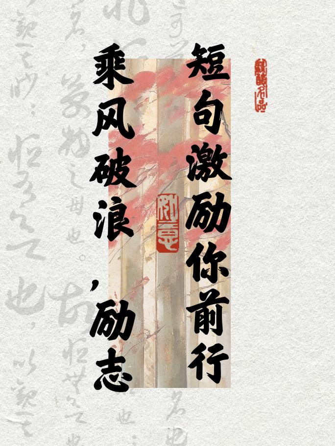 逆流而上的名言-图3