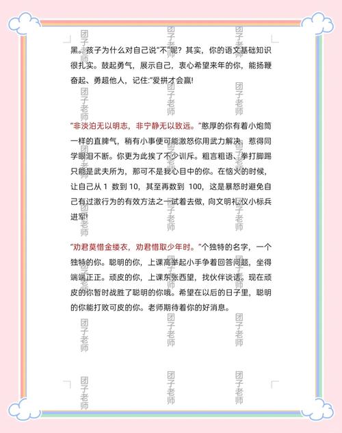 诗歌体评语,是诗意还是晦涩?-图2 诗歌体评语,是诗意还是晦涩?-图2