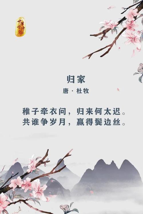 家在诗歌里藏着怎样的温度与回响?-图3 家在诗歌里藏着怎样的温度与回响?-图3