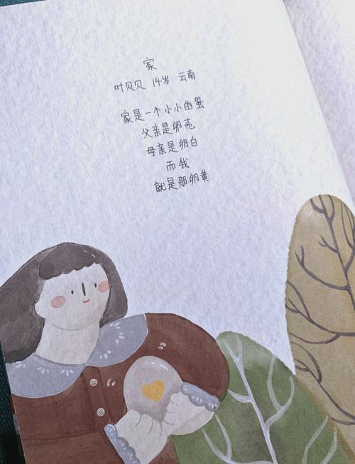 押韵的儿童诗歌,为何总让孩子爱不释手?-图3 押韵的儿童诗歌,为何总让孩子爱不释手?-图3