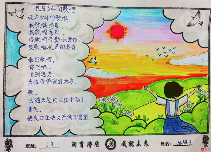 押韵的儿童诗歌,为何总让孩子爱不释手?-图2 押韵的儿童诗歌,为何总让孩子爱不释手?-图2