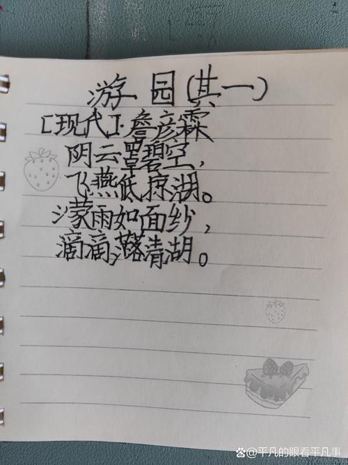 押韵的儿童诗歌,为何总让孩子爱不释手?-图1 押韵的儿童诗歌,为何总让孩子爱不释手?-图1