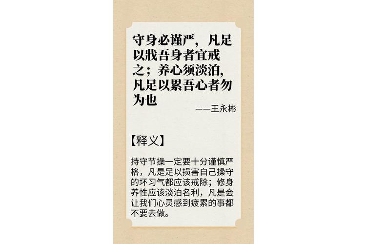 监督名言警句，如何直指权力本质？-图2