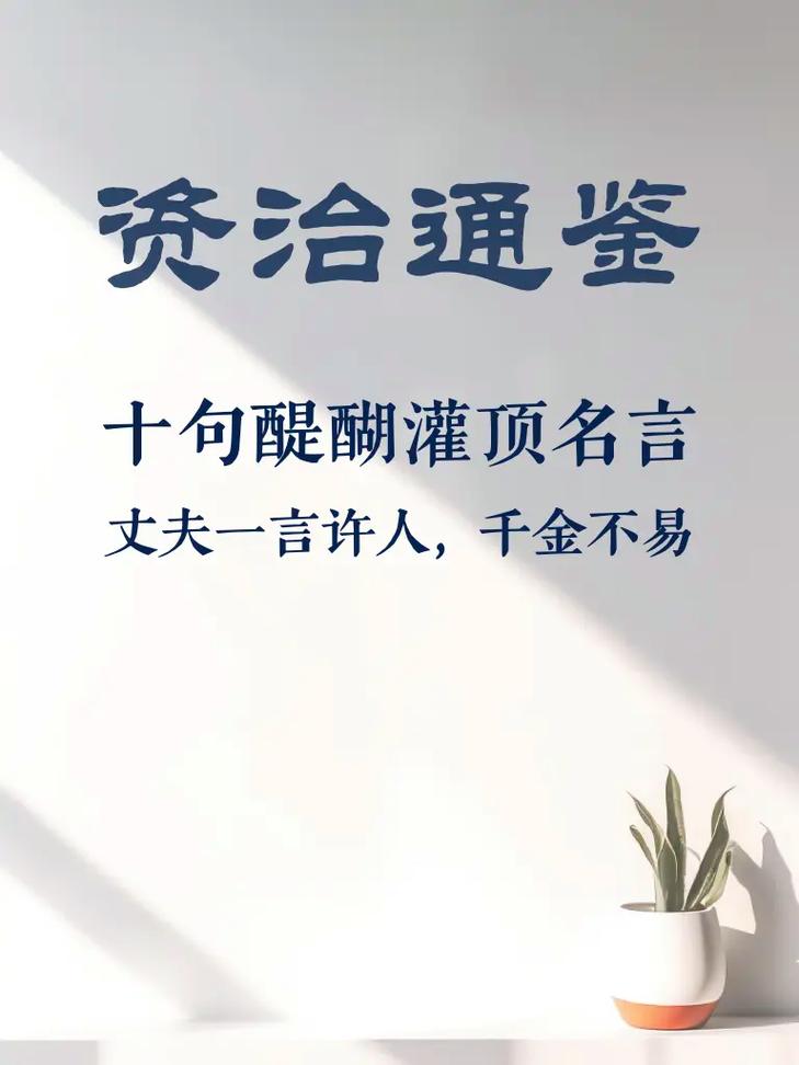 监督名言警句，如何直指权力本质？-图3