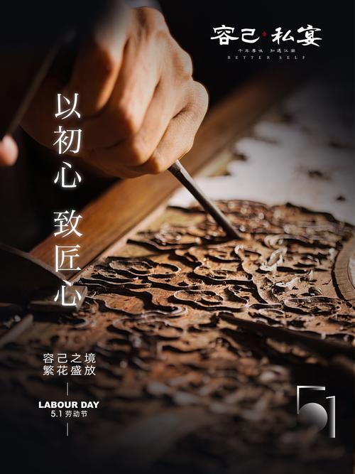 何为匠人精神？匠心名言藏着怎样的生命密码？-图1