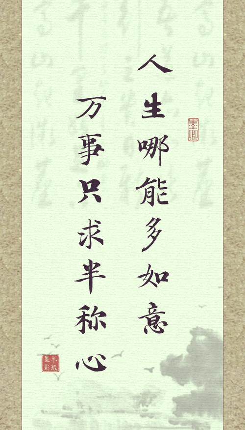 求是的名言-图3