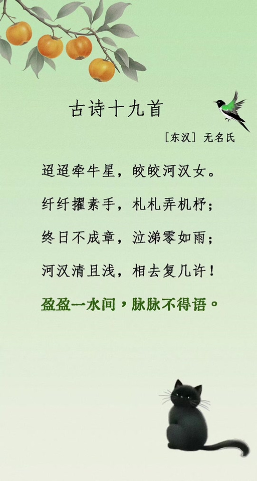 汉服的诗歌,汉服诗歌朗诵-图2 汉服的诗歌,汉服诗歌朗诵-图2