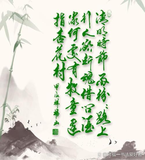 清明雨 诗歌,清明雨诗歌马如滨-图2 清明雨 诗歌,清明雨诗歌马如滨-图2