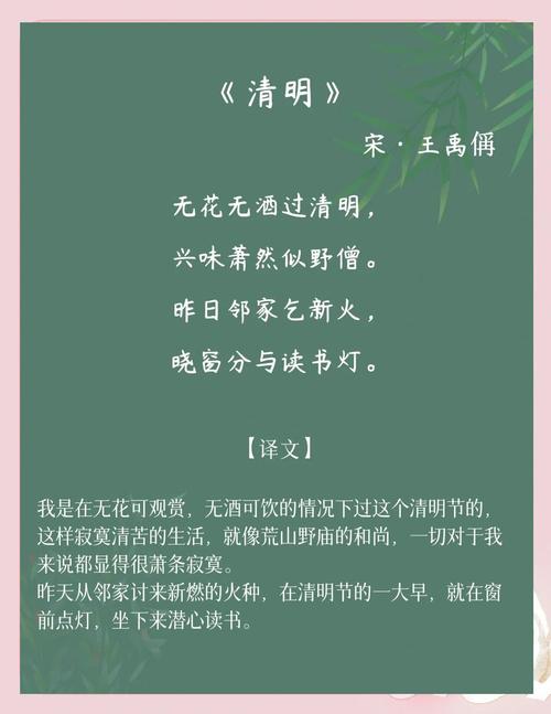 清明雨 诗歌,清明雨诗歌马如滨-图3 清明雨 诗歌,清明雨诗歌马如滨-图3