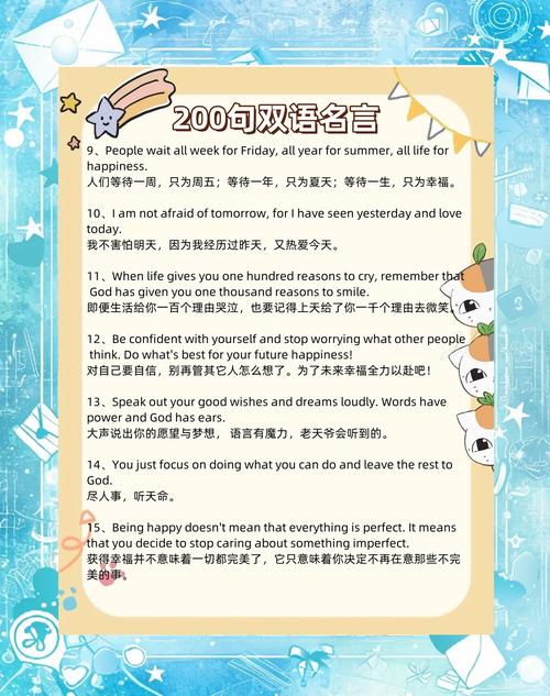 人文主义名言，人文主义名言 英语-图3