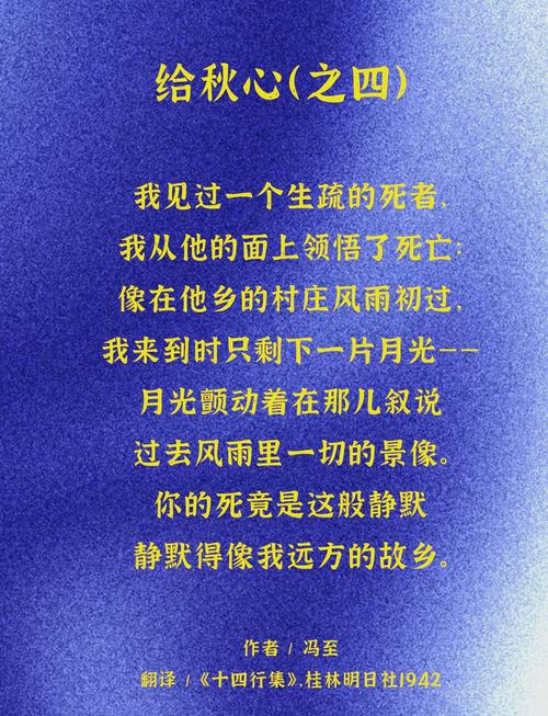 现代诗歌思念,思念现代诗歌大全100首-图1 现代诗歌思念,思念现代诗歌大全100首-图1