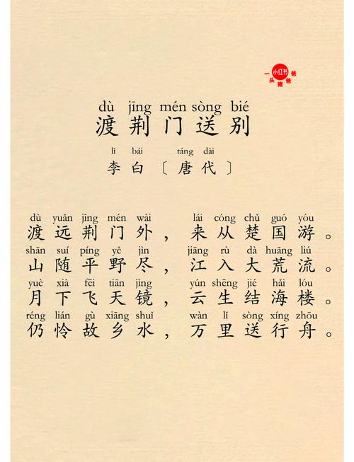 关于门的诗歌,关于门的诗歌有哪些-图1 关于门的诗歌,关于门的诗歌有哪些-图1