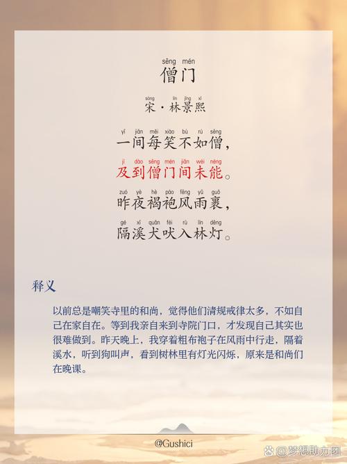 关于门的诗歌,关于门的诗歌有哪些-图3 关于门的诗歌,关于门的诗歌有哪些-图3