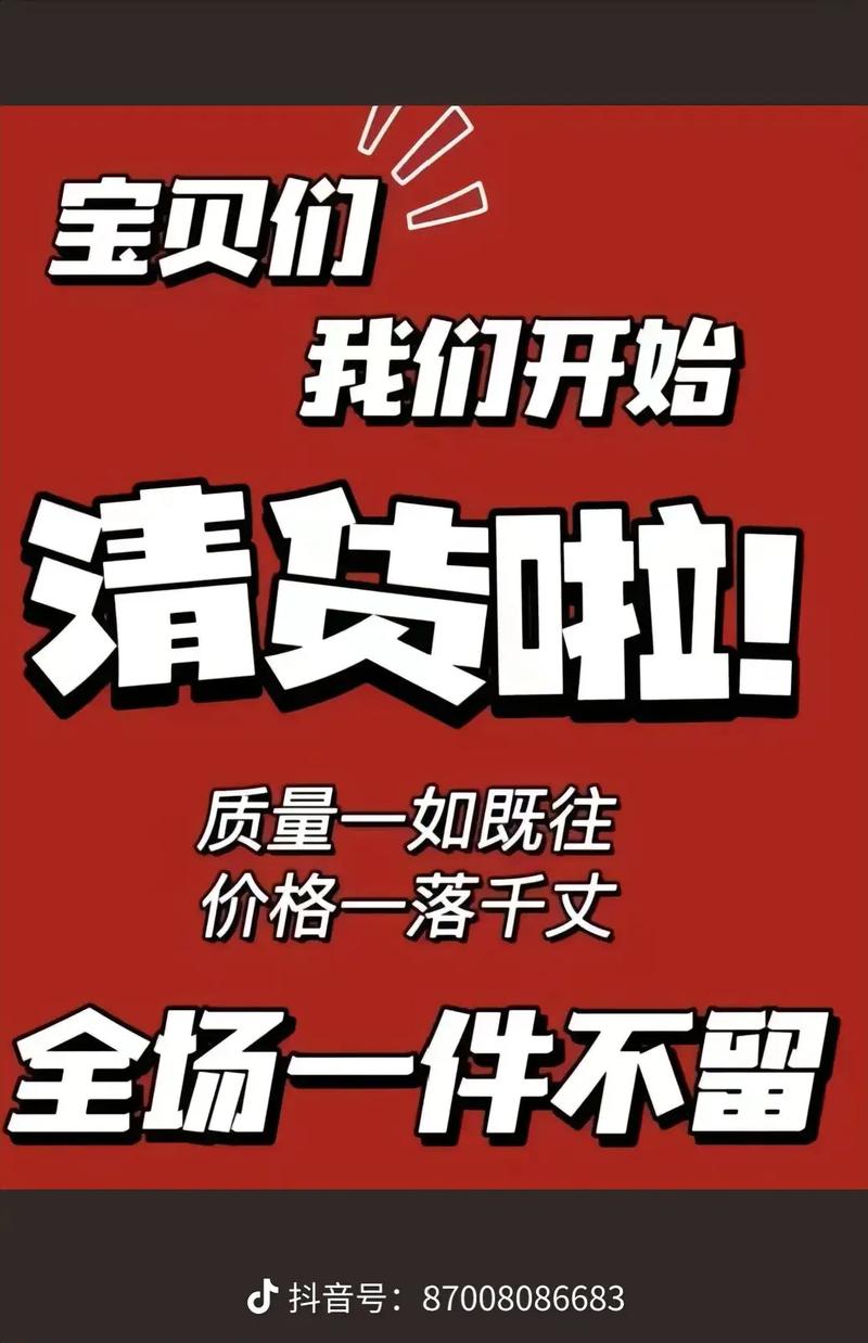 新货名言，新货文案-图2