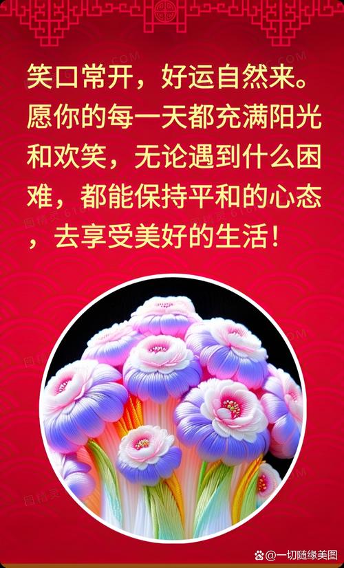 笑口常开的名言,笑口常开的名言名句-图2 笑口常开的名言,笑口常开的名言名句-图2