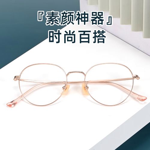 眼镜诗歌，关于眼镜的诗歌-图2