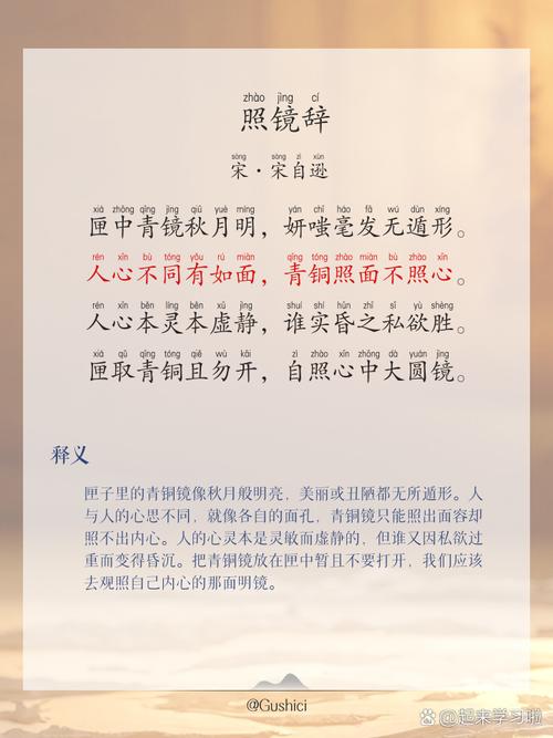 眼镜诗歌，关于眼镜的诗歌-图1