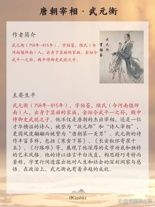 诗歌夏夜教案，诗歌夏夜教案幼儿园-图2