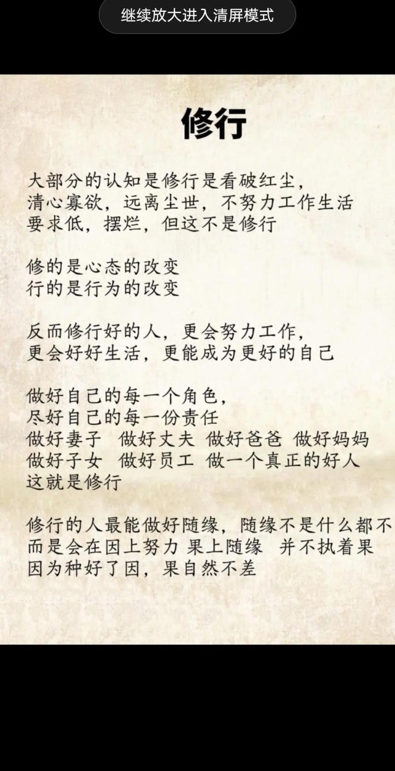 关于学会做人的名言,关于学会做人的名言名句-图2 关于学会做人的名言,关于学会做人的名言名句-图2