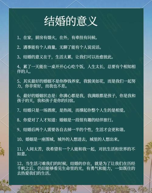 名人名言 幸福,名人名言幸福的语段-图3 名人名言 幸福,名人名言幸福的语段-图3