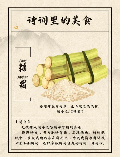 关于菜的诗歌，关于菜的诗歌有哪些-图1