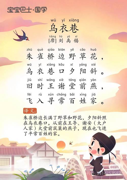 唐人街 诗歌,唐人街诗歌朗诵-图1 唐人街 诗歌,唐人街诗歌朗诵-图1