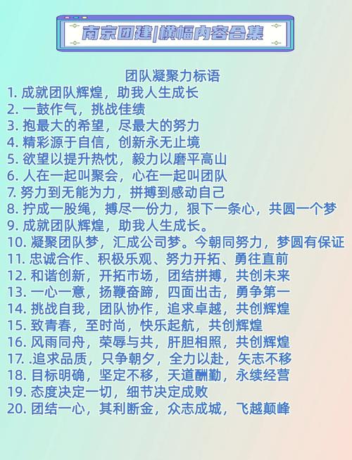 团员名言,团员名言名句-图1 团员名言,团员名言名句-图1