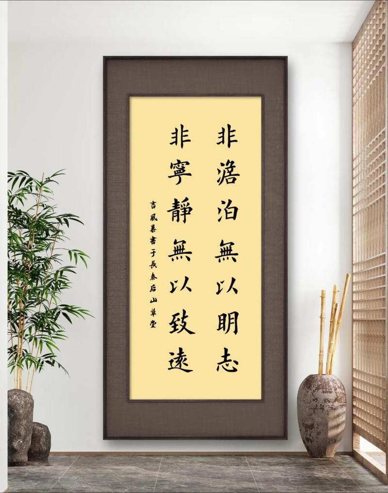 有关淡泊的名言-图3