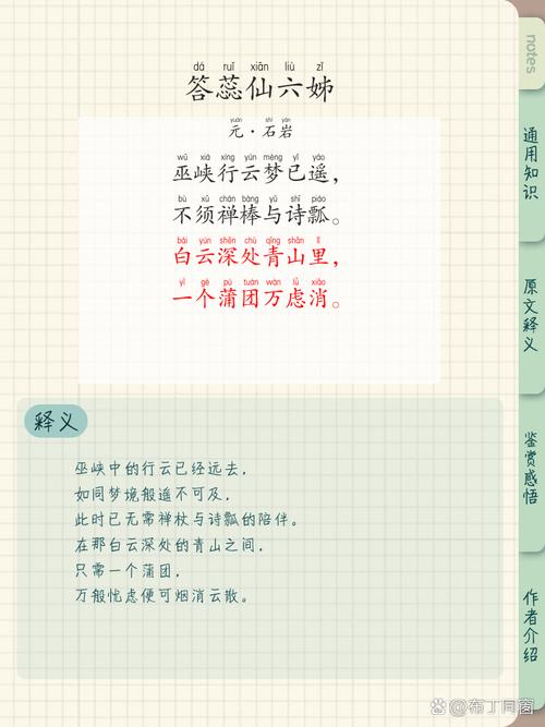 诗歌是诗吗，诗歌是诗吗?-图1