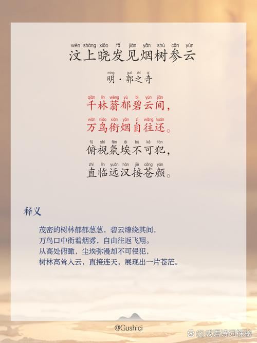 诗歌是诗吗，诗歌是诗吗?-图3