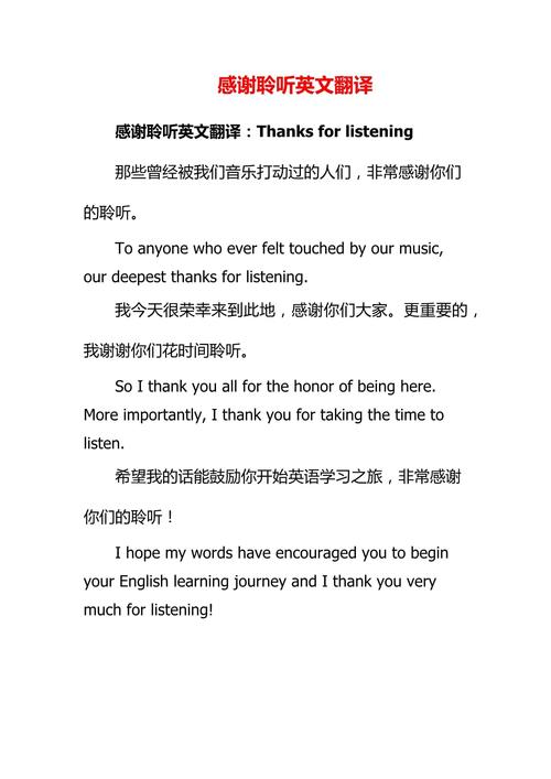 感恩英语诗歌，感恩英语诗歌朗诵-图2