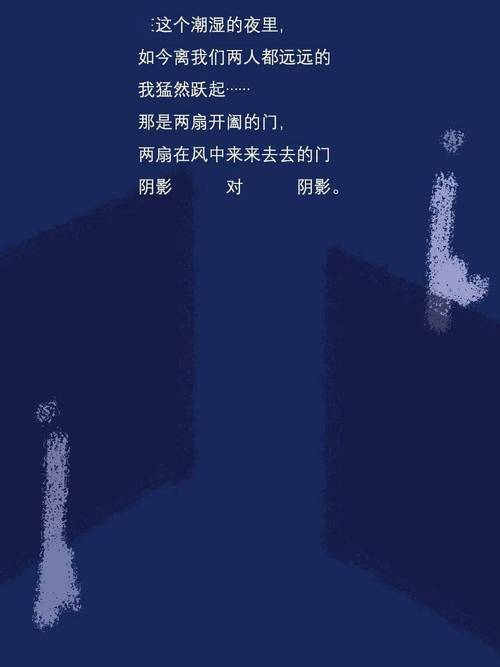 距离 诗歌,距离诗歌原文-图3 距离 诗歌,距离诗歌原文-图3