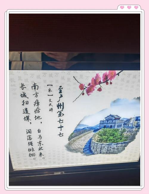 万里长诗歌,万里长是哪首歌的歌词-图2 万里长诗歌,万里长是哪首歌的歌词-图2