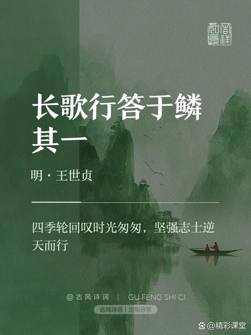 万里长诗歌,万里长是哪首歌的歌词-图3 万里长诗歌,万里长是哪首歌的歌词-图3