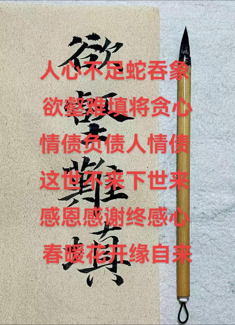 人情债为何难还？-图3