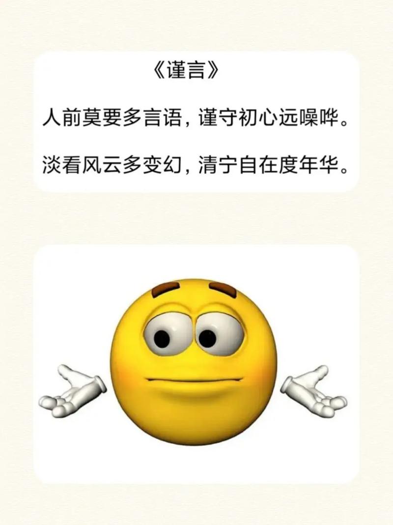 耳朵的名言，耳朵的名言或俗语100句-图2