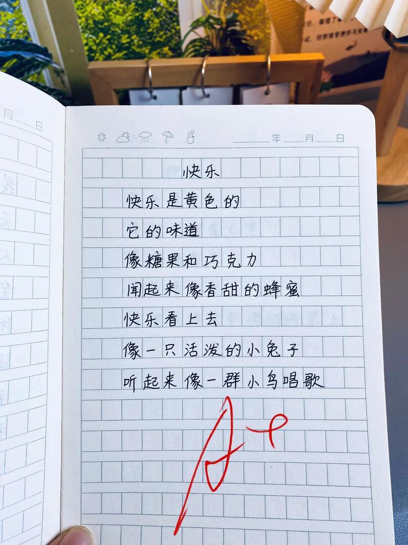 儿童写的诗歌,小孩写的诗歌精选简短-图2 儿童写的诗歌,小孩写的诗歌精选简短-图2