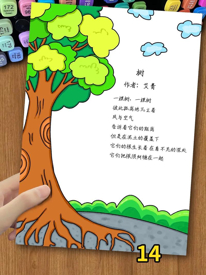 树在诗中，是写景还是写心？-图1