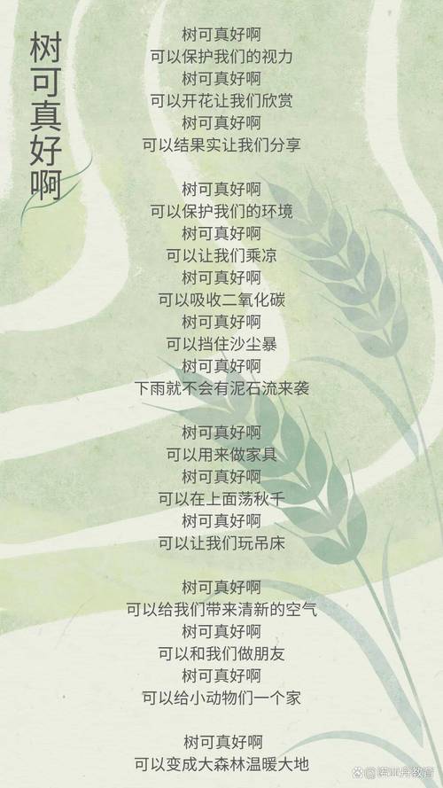 树在诗中，是写景还是写心？-图3