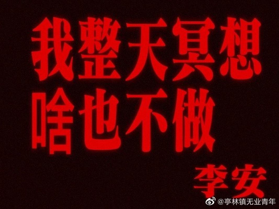 李安名言，李安名言名句-图1