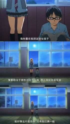 谎言名言，四月是你的谎言名言-图2