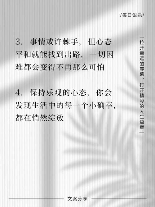 认真心态名言,认真心态名言名句大全-图2 认真心态名言,认真心态名言名句大全-图2