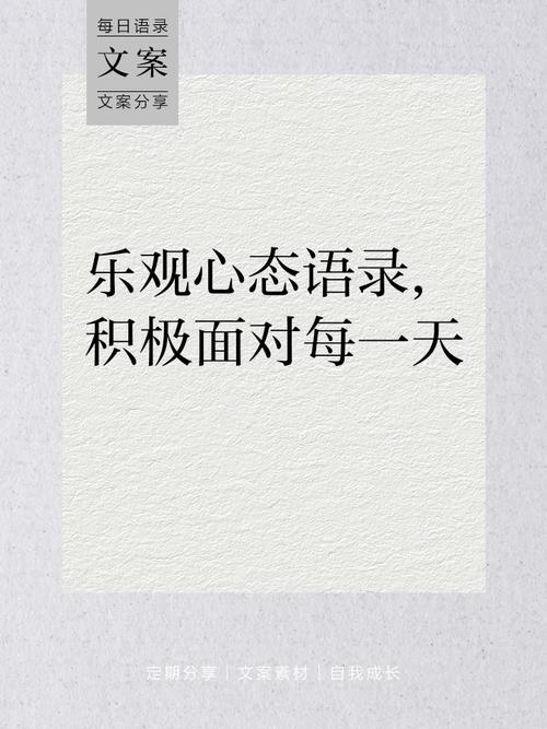 认真心态名言,认真心态名言名句大全-图1 认真心态名言,认真心态名言名句大全-图1